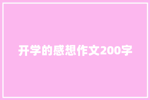 天津滨海金隅嘉品mall时尚与艺术的完美融合，引领商业空间新潮流