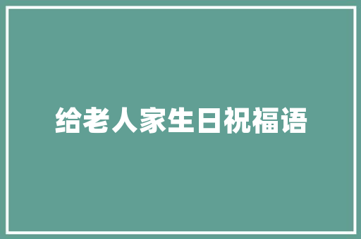 易品装饰装修设计品质生活，从一处温馨的家开始