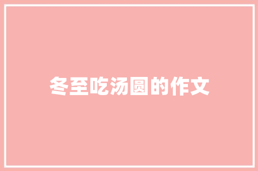 公寓装修抵款骗局如何防范和应对