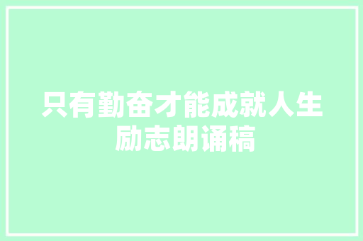 公积金贷装修款利息计算详解合理规划，节省开支