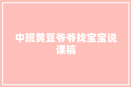 农村装修对拆迁款的影响理分析与方法讨论